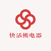 中山市快活熊电器