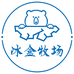 冰盒牧场食品企业店