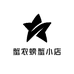 蟹农螃蟹小店