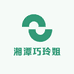 湘潭巧玲姐