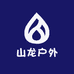 山龙户外