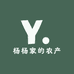 杨杨家的农产品