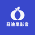 冠迪思影音