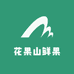 运城花果山榴莲供应链