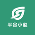 平谷小赵果谷乡特色农产品