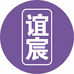 谊宸好物