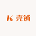 DIY高定潮壳手工坊