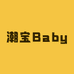 潮宝Baby时尚女装小店