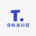 贪吃龙百货