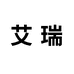 艾瑞美妆专营店