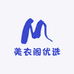 美衣阁优选