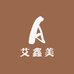 艾鑫美服饰商行