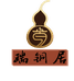 瑞铜居铜艺