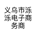 萌芽精选儿童发饰