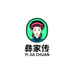 遇尚彝皇彝妃美容美发用品店