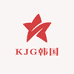 KJG韩国超市