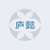 庐懿女装旗舰店