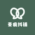 麦疯抖铺