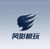 风影GK模玩