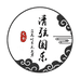 清弦国乐