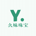 幺妹珠宝