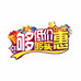 北曲家居清洁专营店