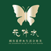 花伴水鲜花旗舰店