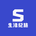 生活纪旅