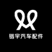 锴宇汽车配件