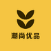 潮尚优品工厂店