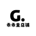 乖乖童店铺