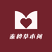 秦岭草木间