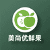 美尚优鲜果