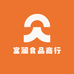 富澜食品商行