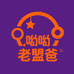 哟哟爸棉时代童装优品店