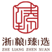浙粮臻选