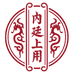 内廷上用渤俊专卖店