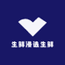 生鲜漫选生鲜