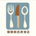 暖暖甄选美食店