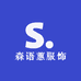 森语蕙服饰