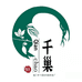 海门市千巢纺织品厂