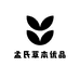 孟氏草本优品