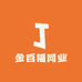 金百福网业