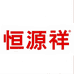 恒源祥大艮专卖店