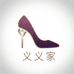 煋艺手工女鞋
