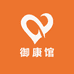 御康馆