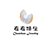 春春高端珠宝店