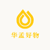 华孟好物