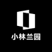小林兰园