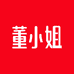 董小姐杭州董小姐食品有限公司冲饮专卖店